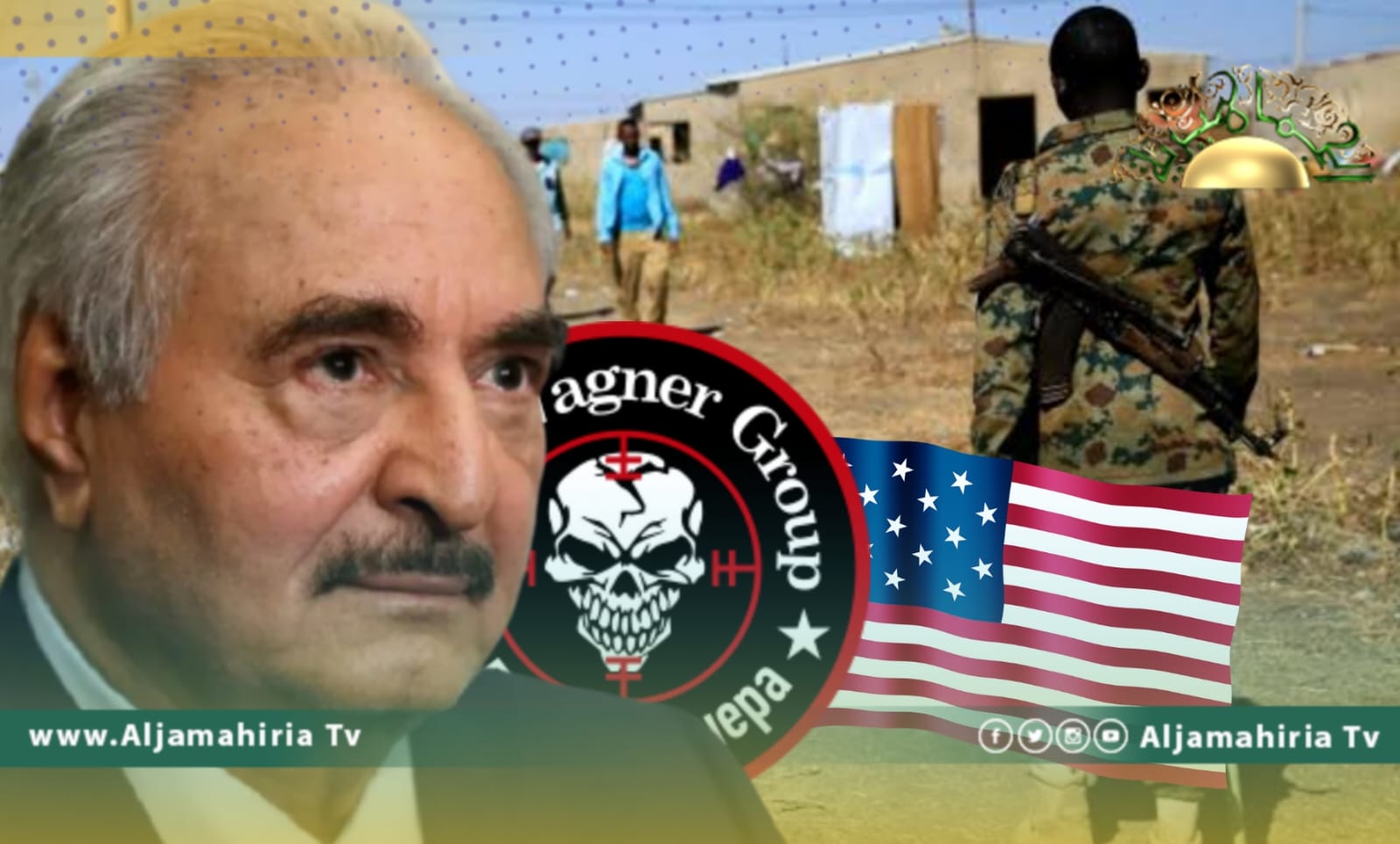 تقارير إعلامية: نشاط أمريكي متزايد في ليبيا يغير خريطة التحالفات السياسية