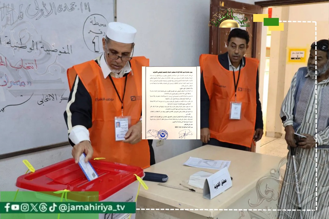 كتلة الإرادة والأحزاب الليبية: إنهاء المراحل الانتقالية أولوية للوصول إلى انتخابات شاملة