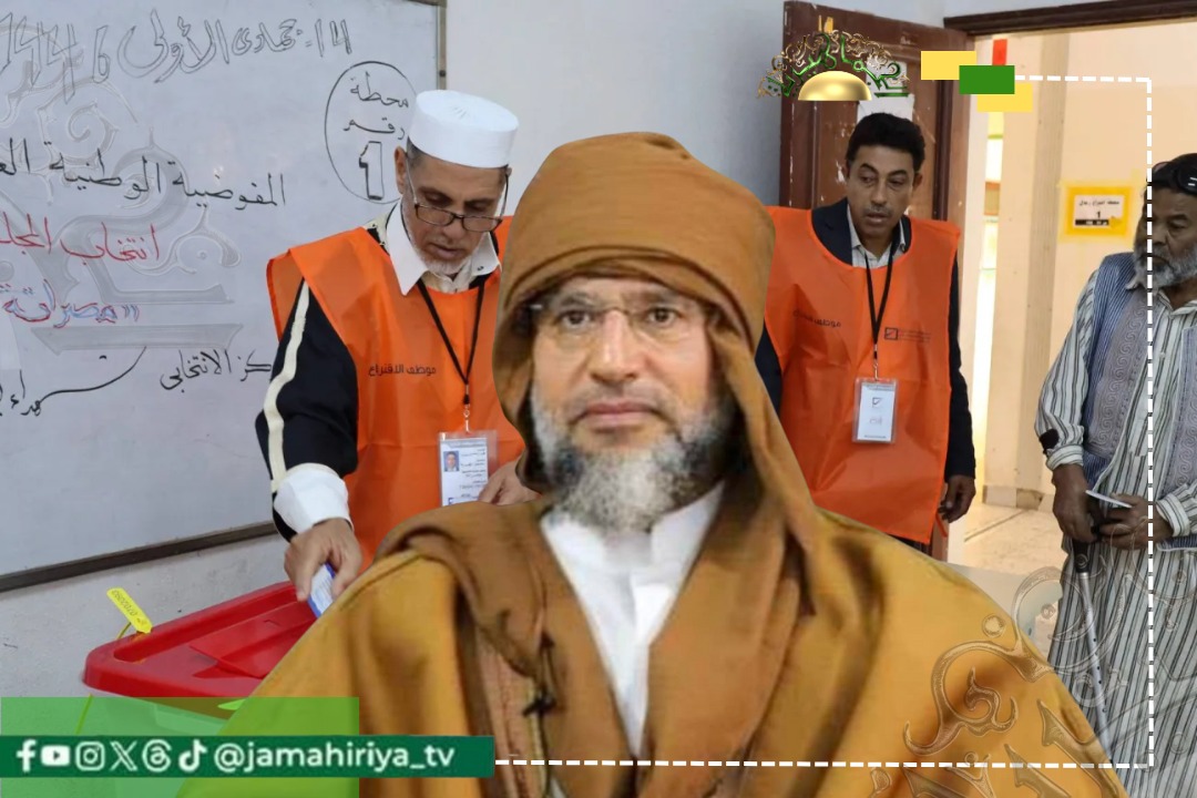 عاجل| فوز كاسح لتيار سيف الإسلام القذافي في المرحلة الثالثة لانتخابات المجالس البلدية 2025