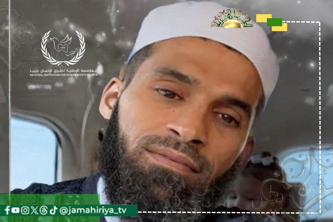 حقوق الإنسان: الإخفاء القسري لمواطن ونقله لبنغازي جريمة تستوجب المساءلة