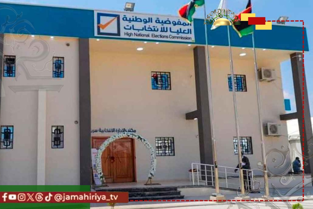 عاجل| مجلس المفوضية يقرر إعادة الاقتراع في مركز مدرسة سمرقند بطبرق