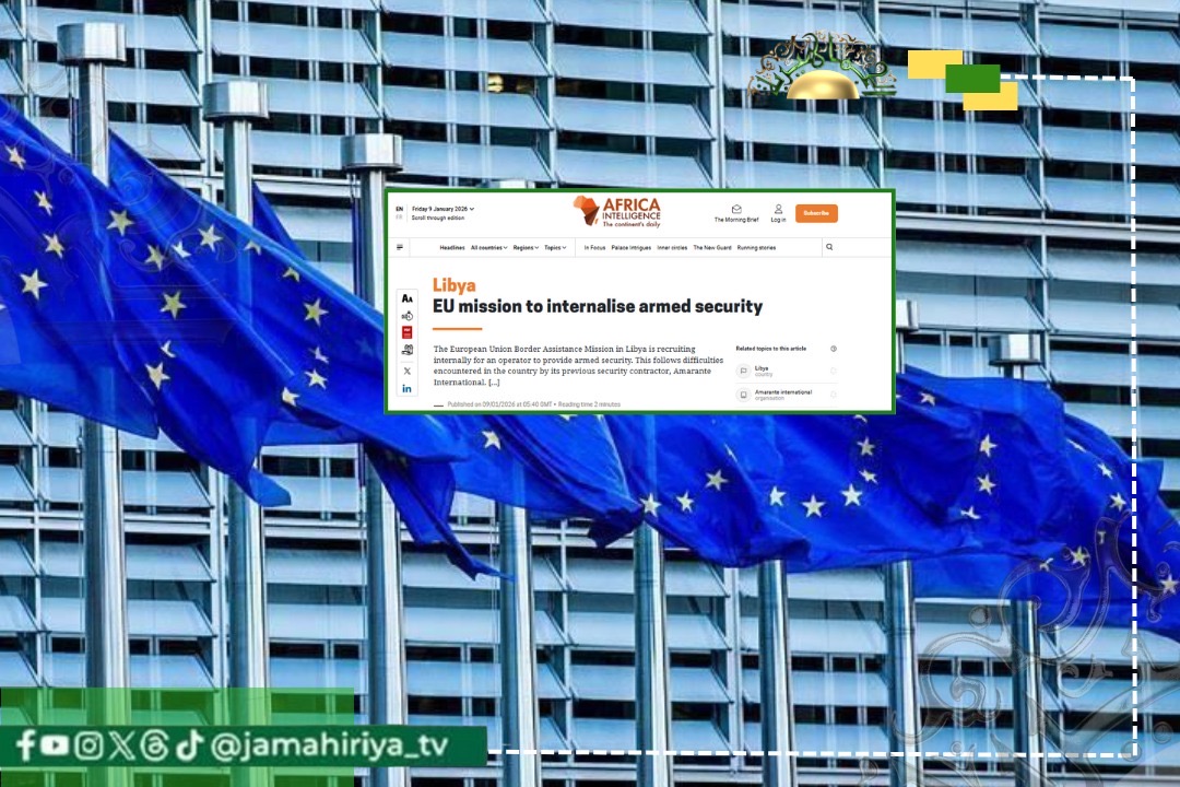 أفريكا إنتليجنس: بعثة الاتحاد الأوروبي تسعى لتوفير الأمن المسلح داخلياً في ليبيا
