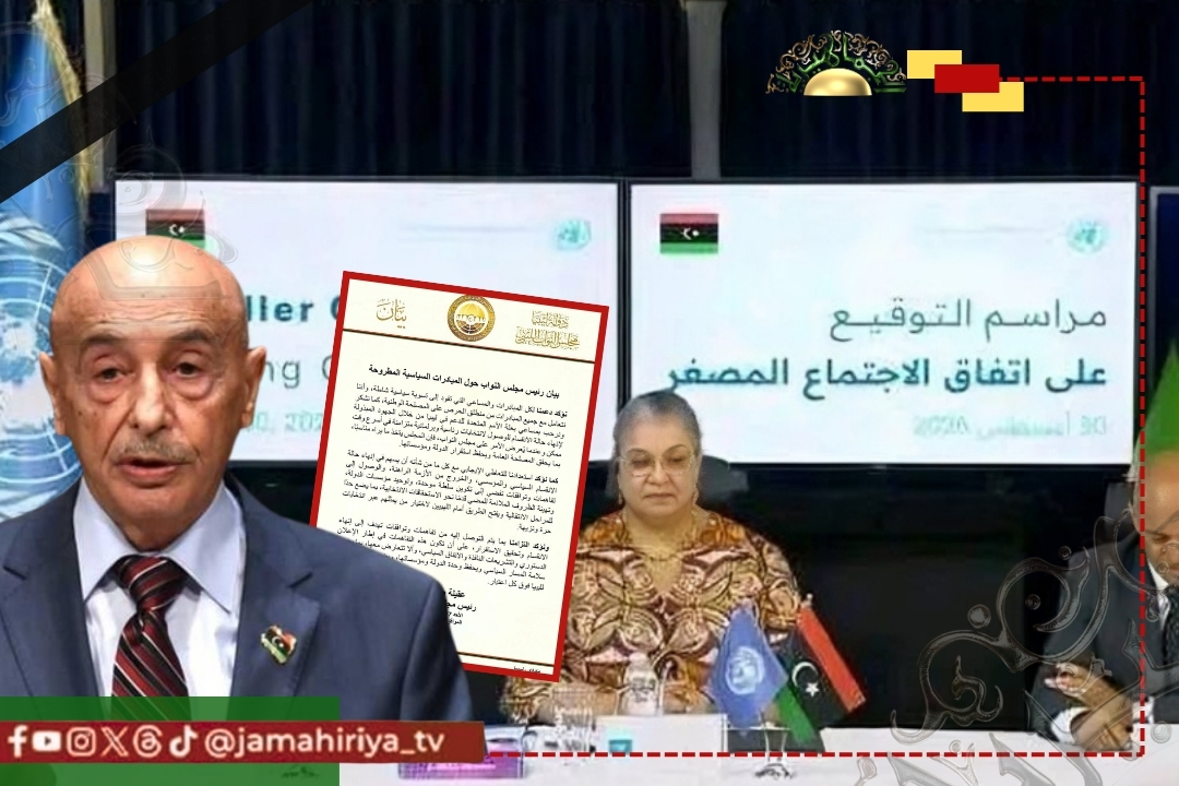 عاجل | صالح: ندعم التسوية السياسية وندعو إلى انتخابات متزامنة