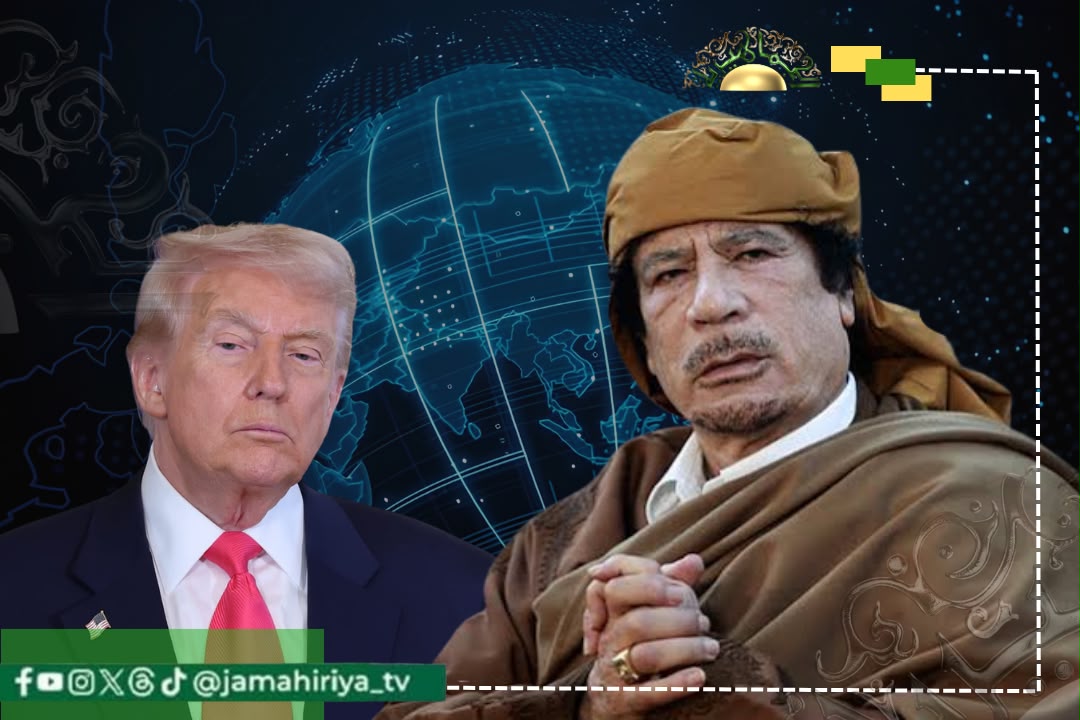 الغويل: "للرجولة عنوان".. مواقف القذافي أمام قادة العالم حاضرة في الذاكرة