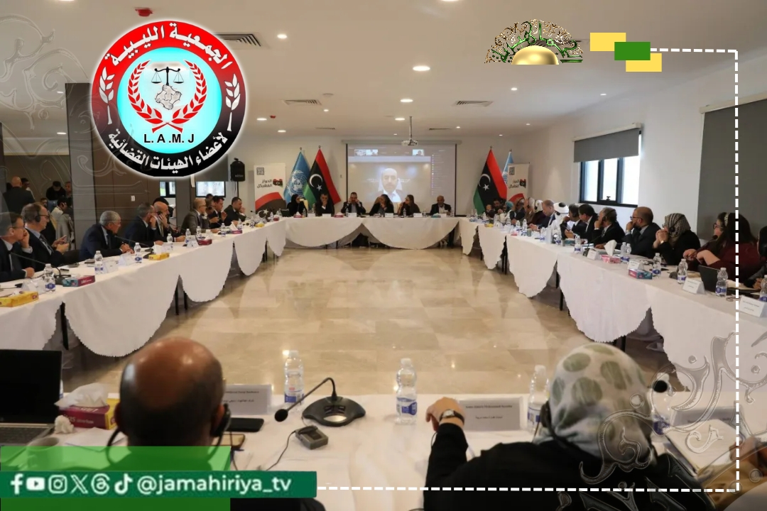 الجمعية الليبية تطالب باستثناء أعضاء السلطة القضائية من جدول المرتبات الموحد