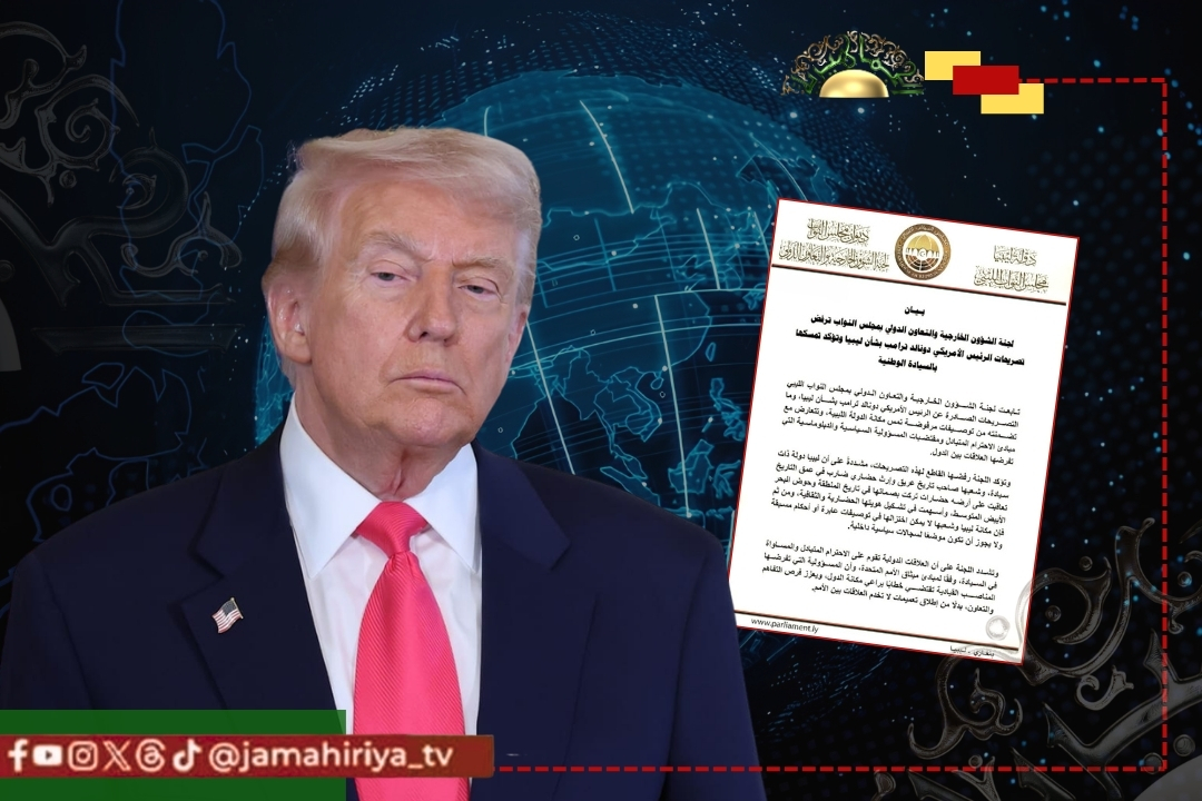 الشؤون الخارجية بالنواب ترفض تصريحات ترامب وتطالب واشنطن بتوضيح رسمي